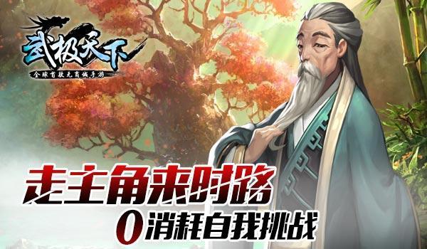 “3820”战略工程启示:改革不停顿 开放不止步