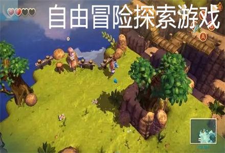 黄球大冒险无敌版