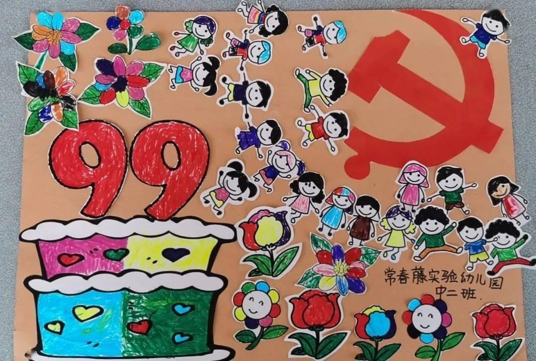 qq表情魔法棒不见了游戏画面