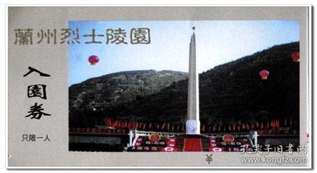装甲坦克大战