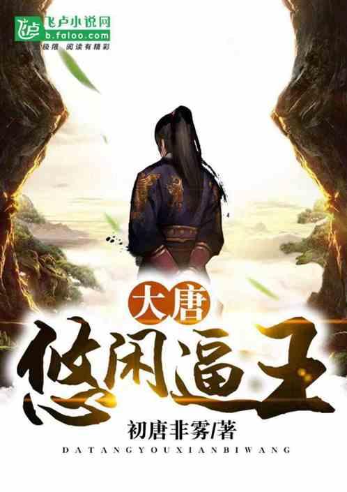 茜杰和莉斯大改造